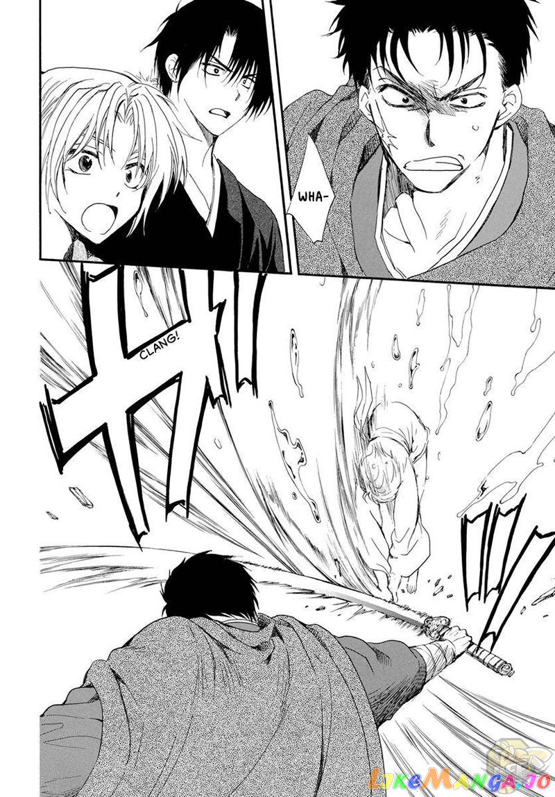 Akatsuki No Yona Chapter 206 image 22